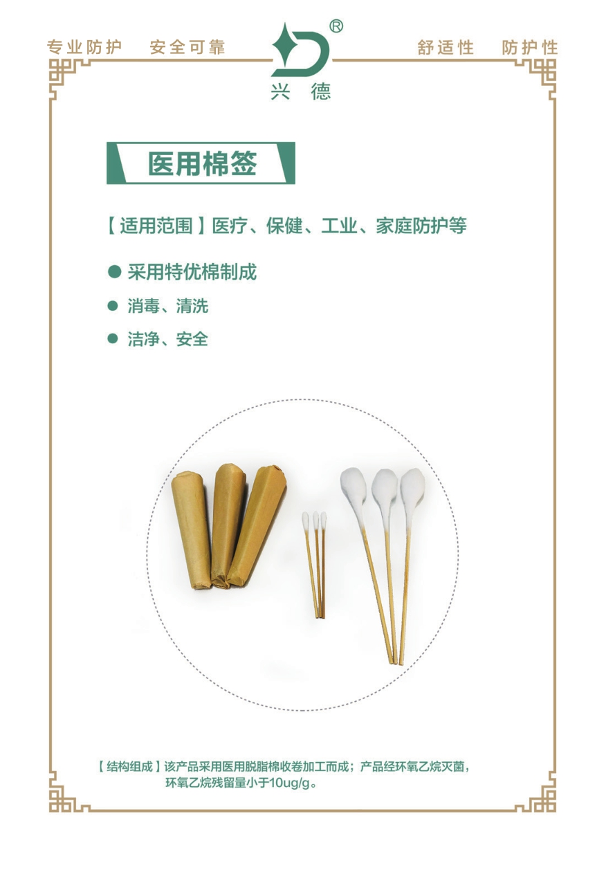 艾灸設備